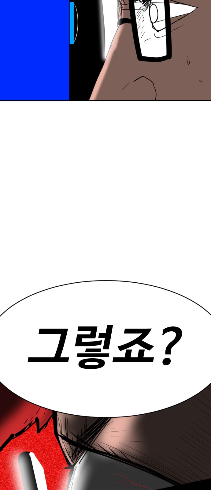 120 페이지