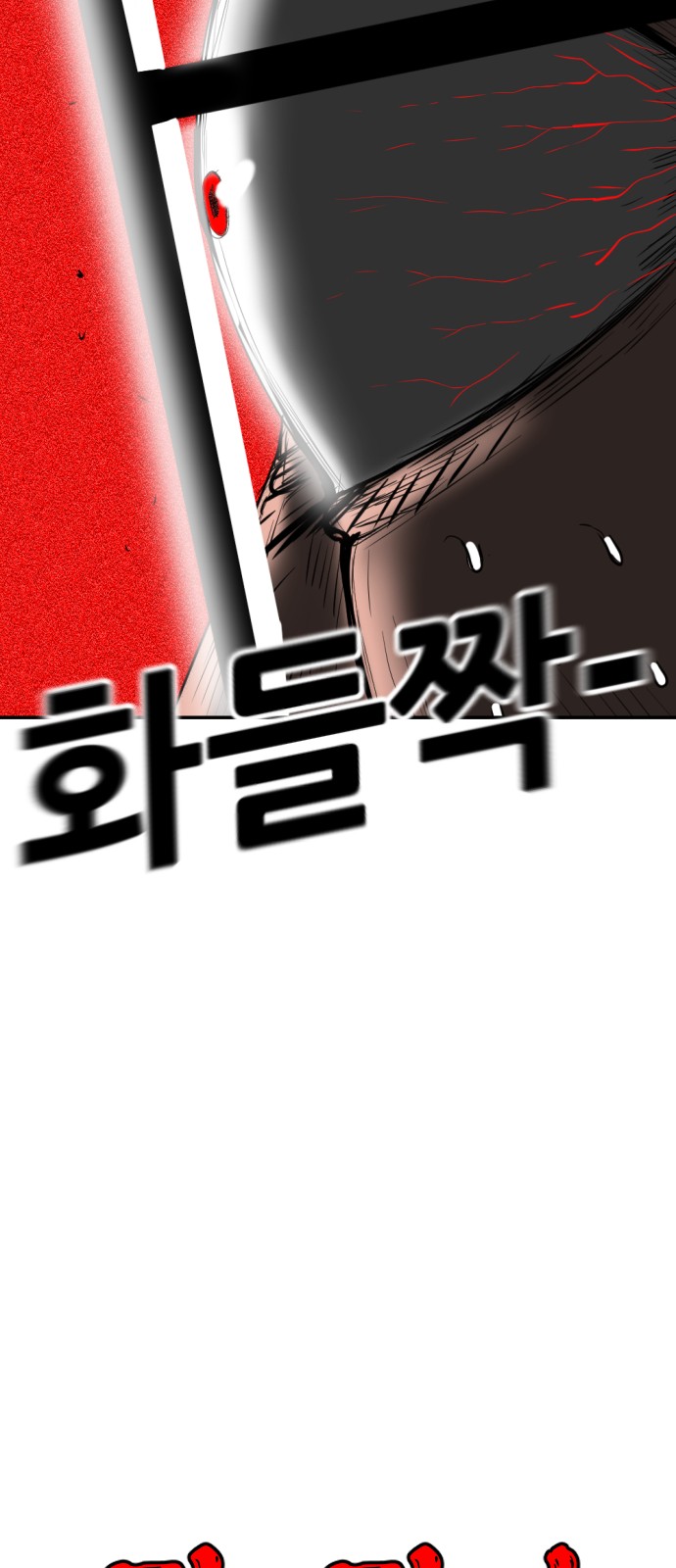 121 페이지