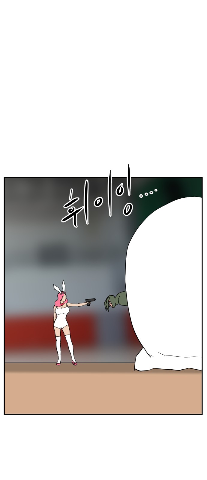 18 페이지