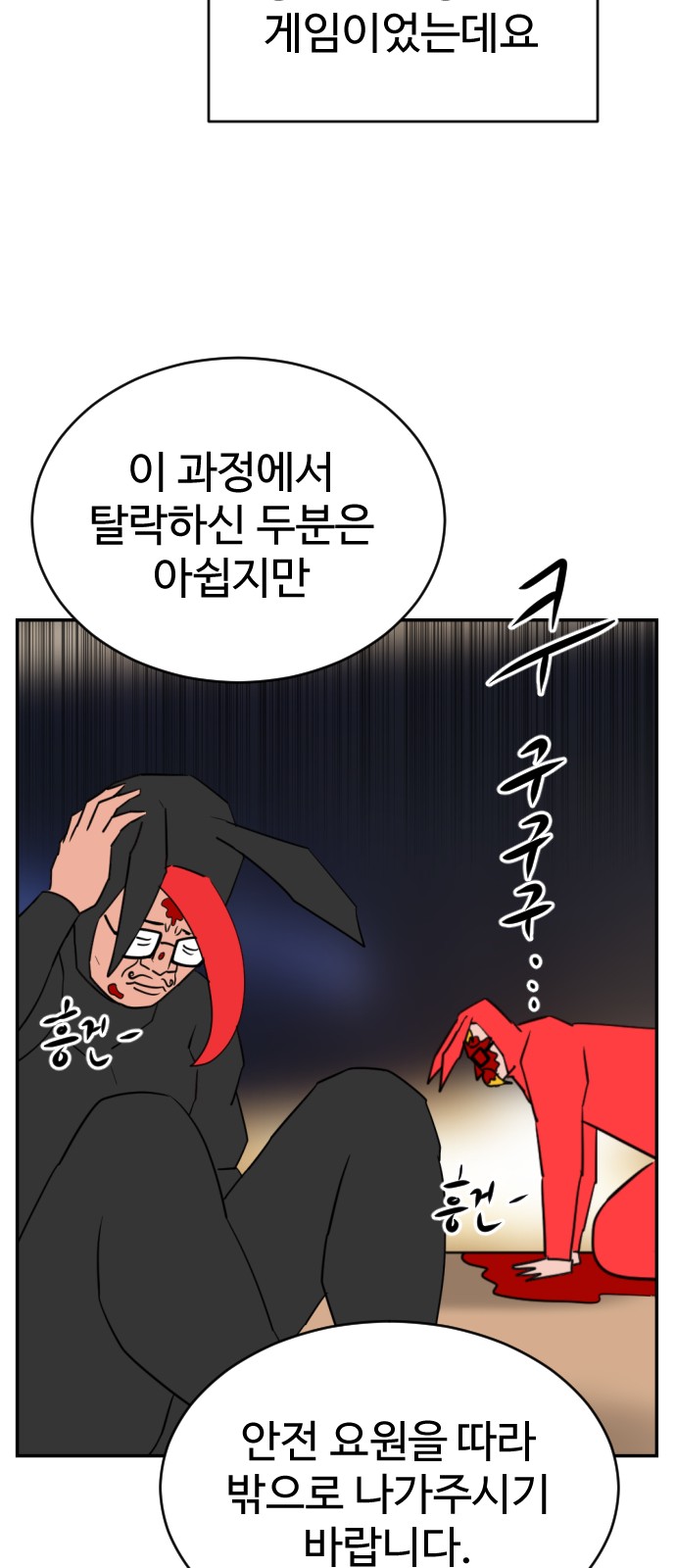 24 페이지