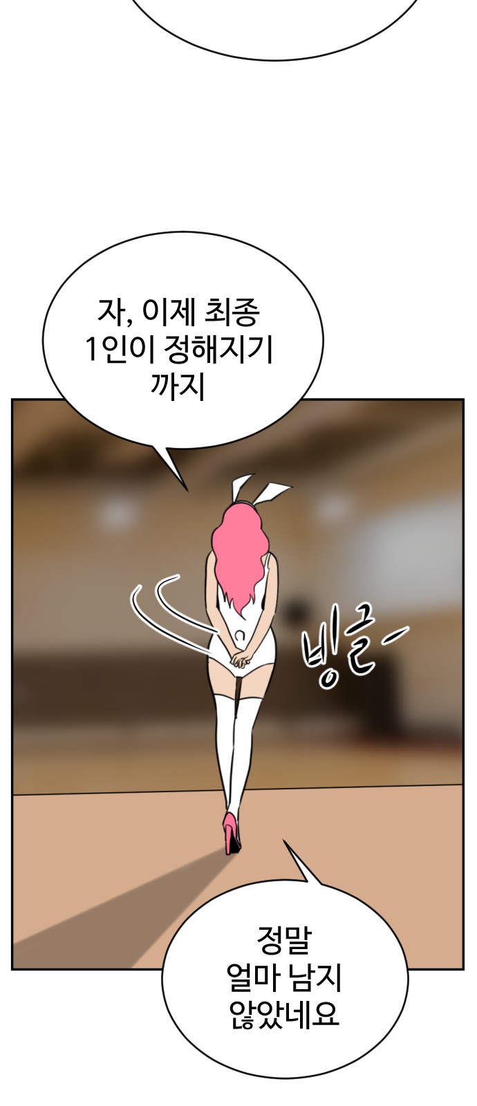 25 페이지