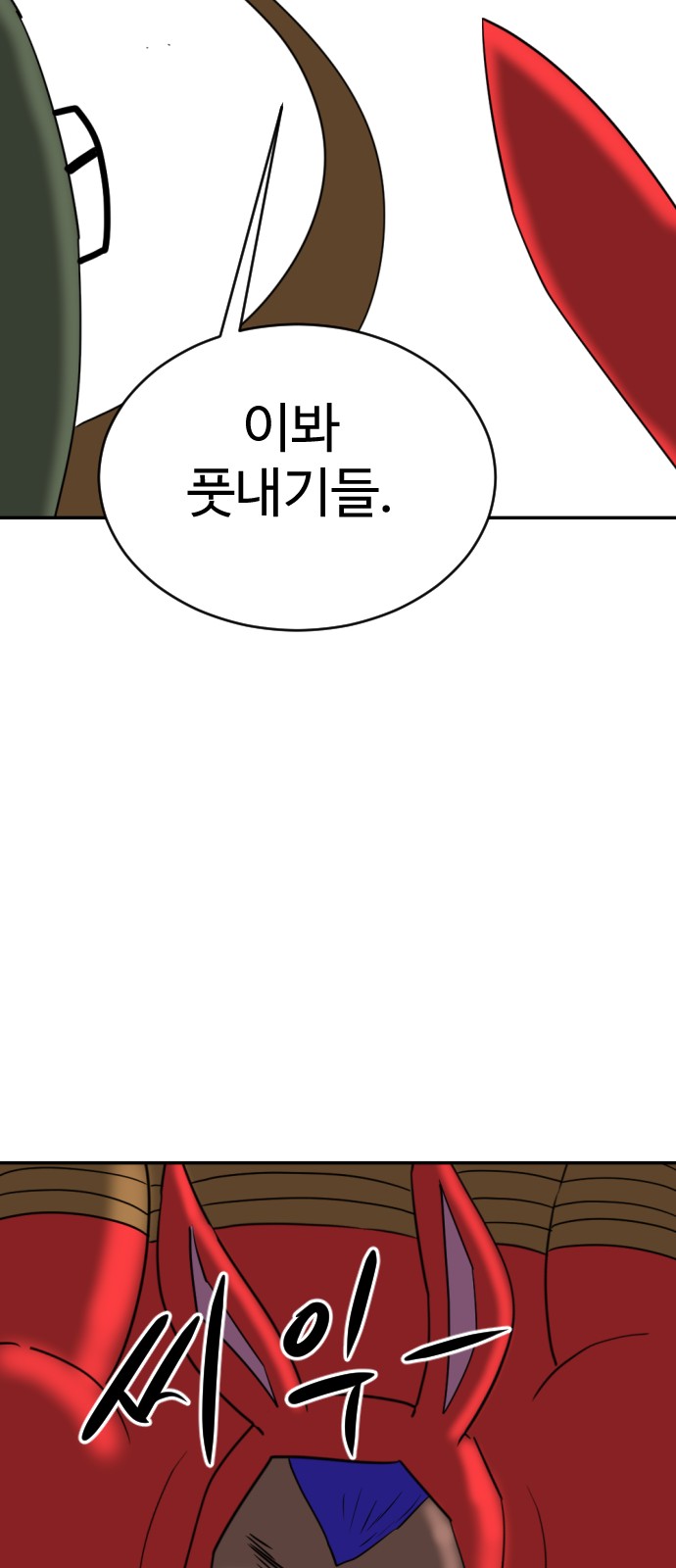 39 페이지