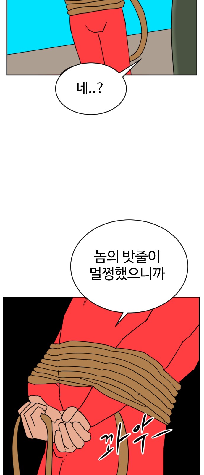 46 페이지
