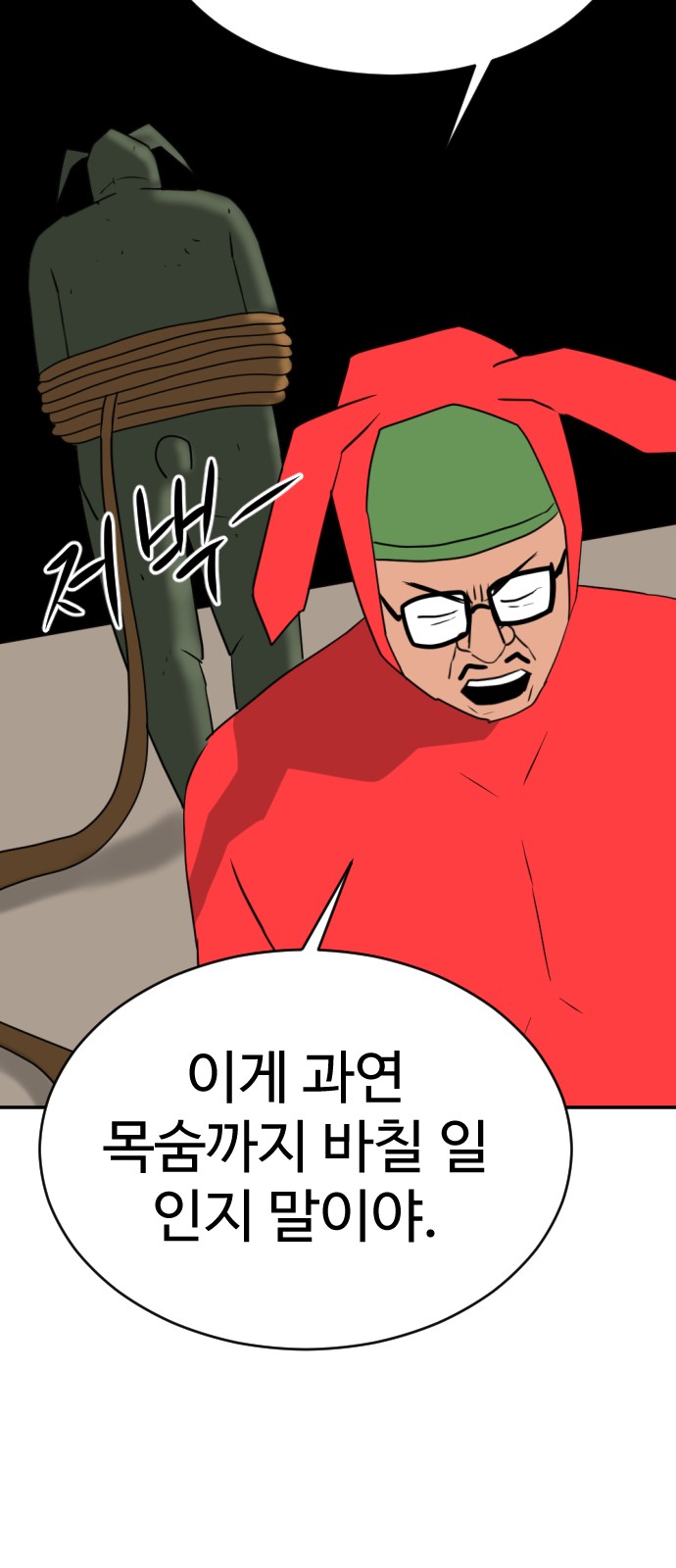50 페이지