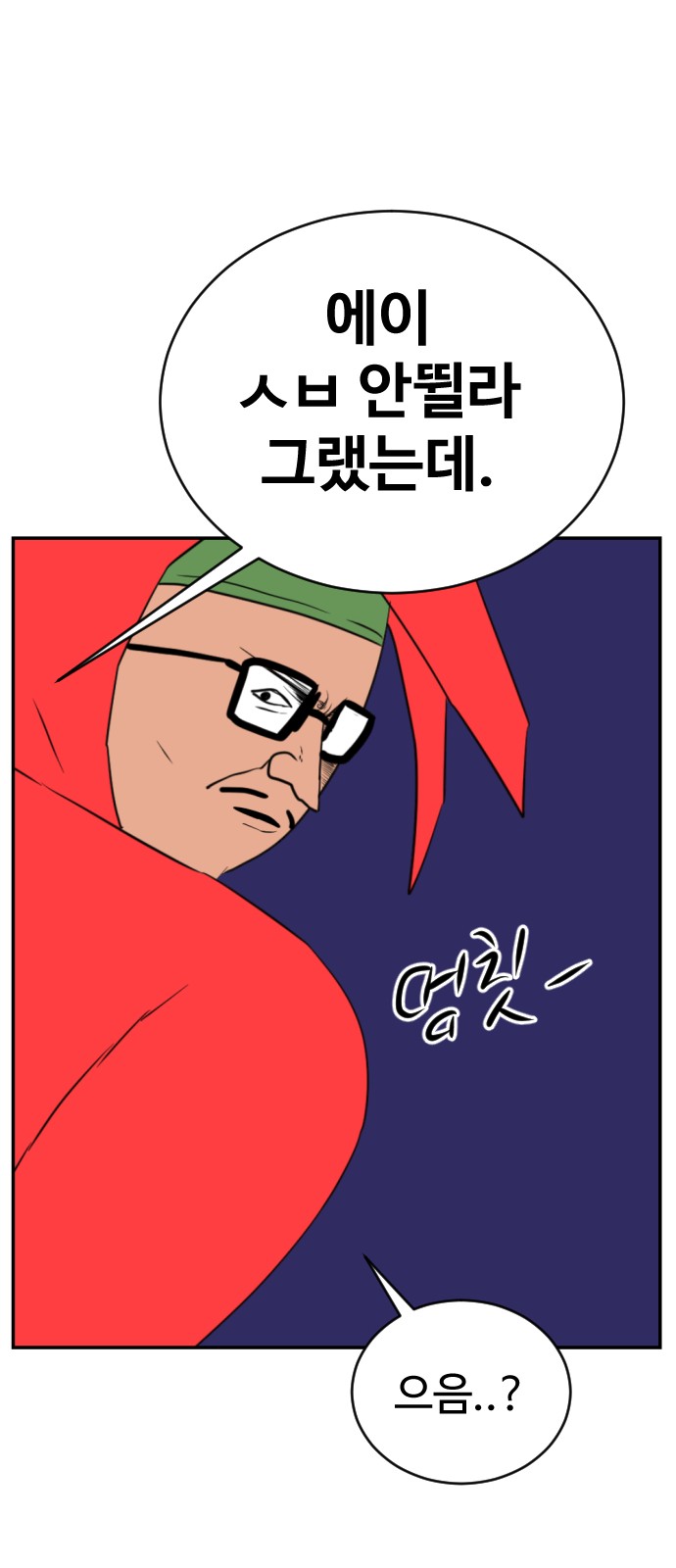 51 페이지