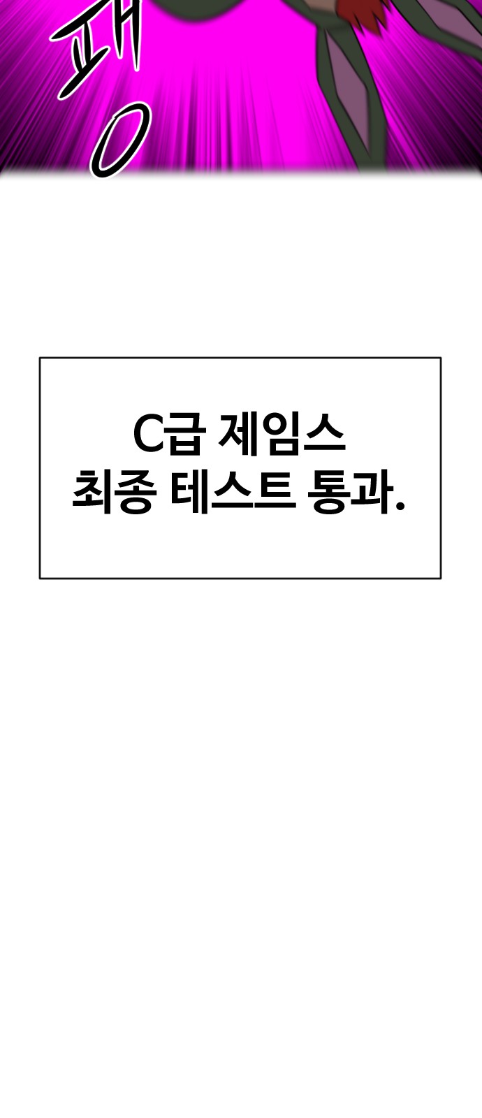 59 페이지