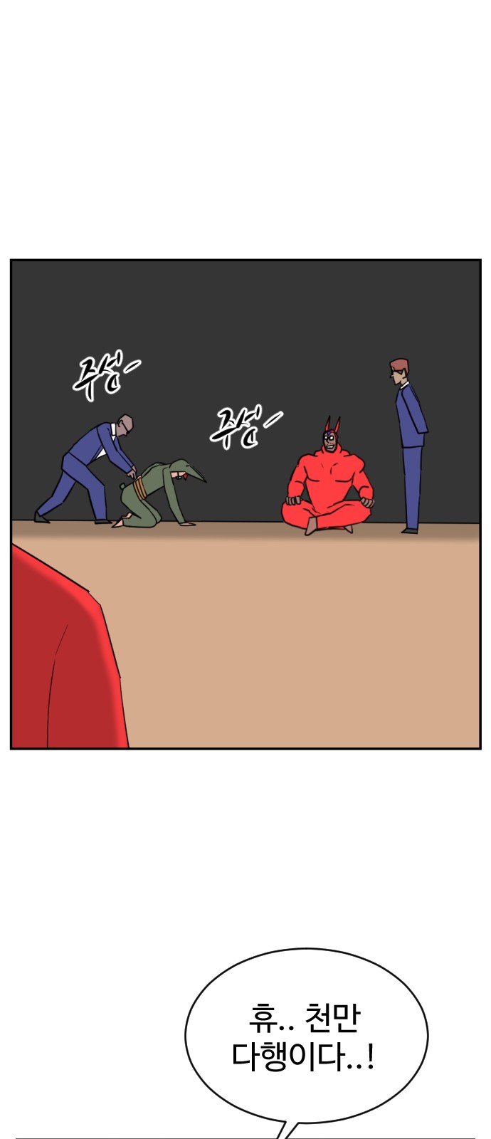 60 페이지