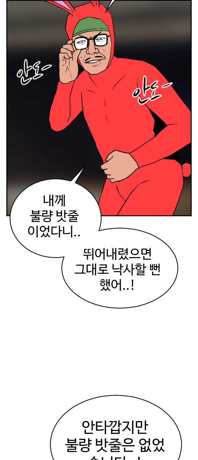 61 페이지