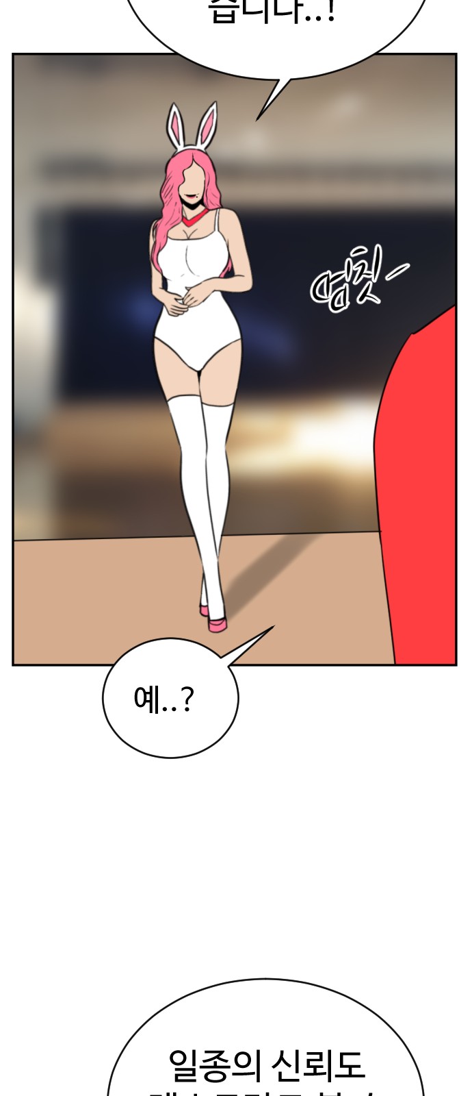 62 페이지