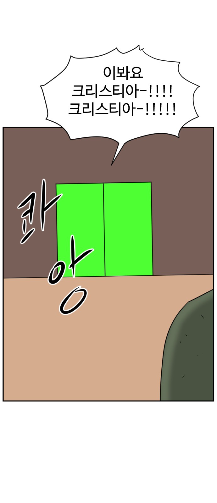66 페이지