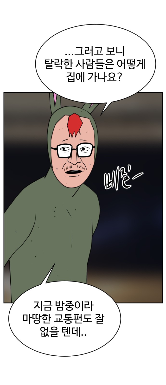67 페이지