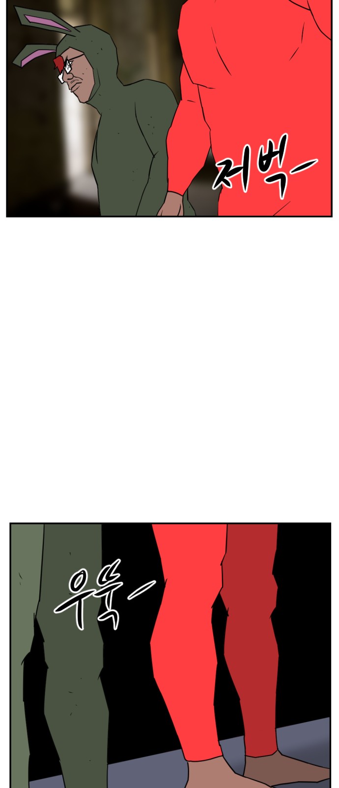 76 페이지