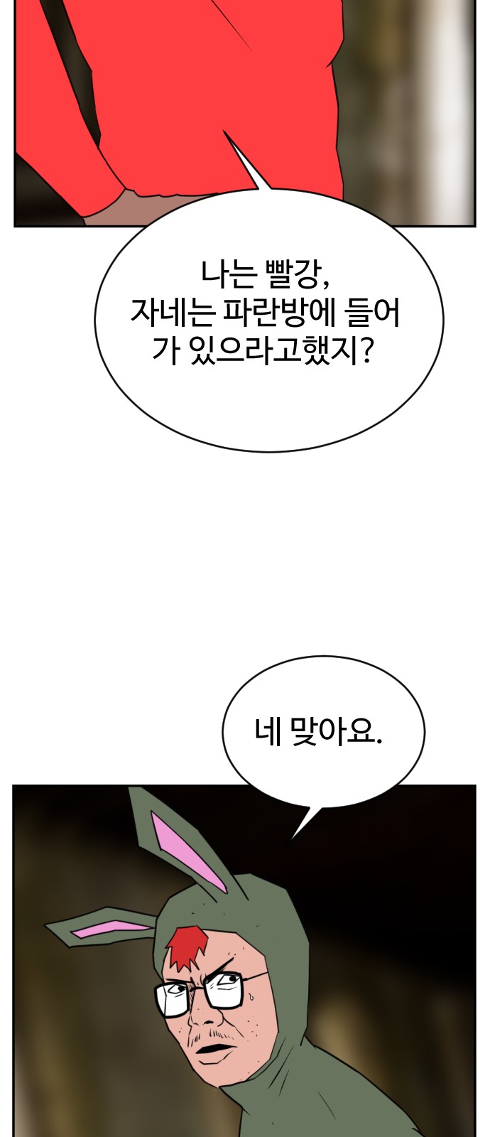 79 페이지