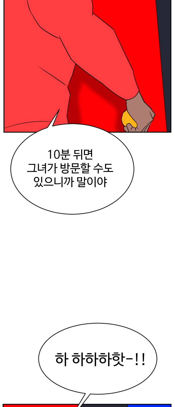 82 페이지
