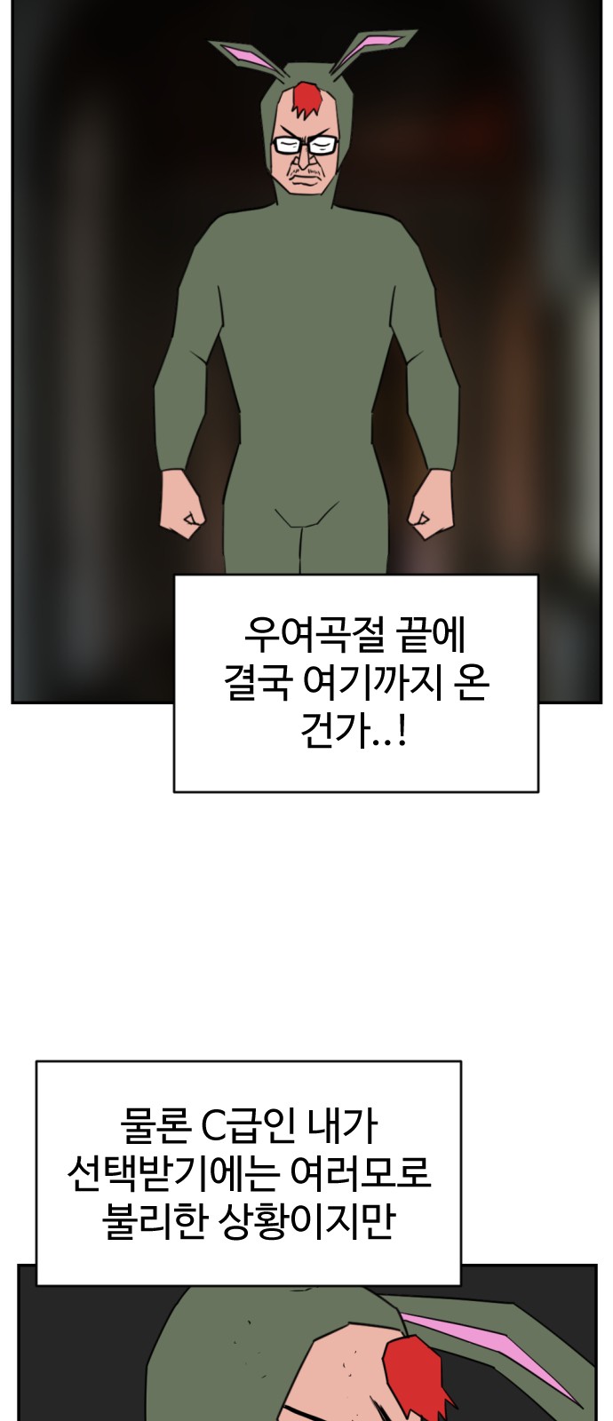 84 페이지