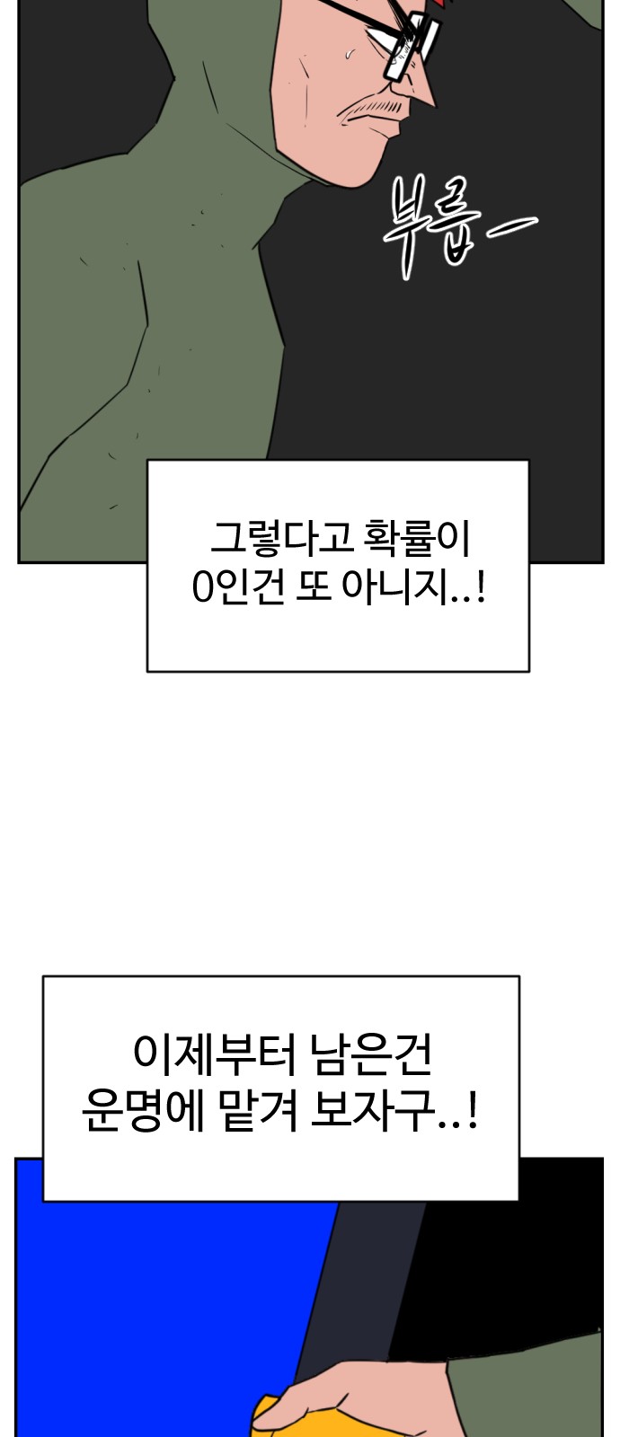 85 페이지