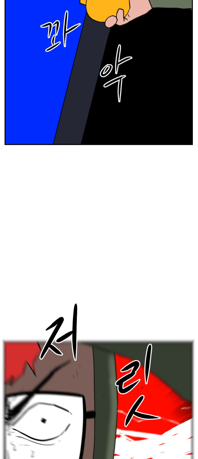 86 페이지