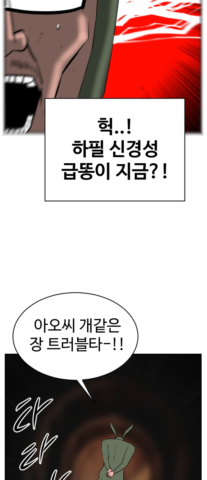 87 페이지
