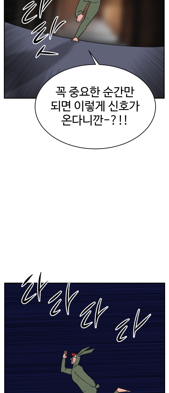 88 페이지