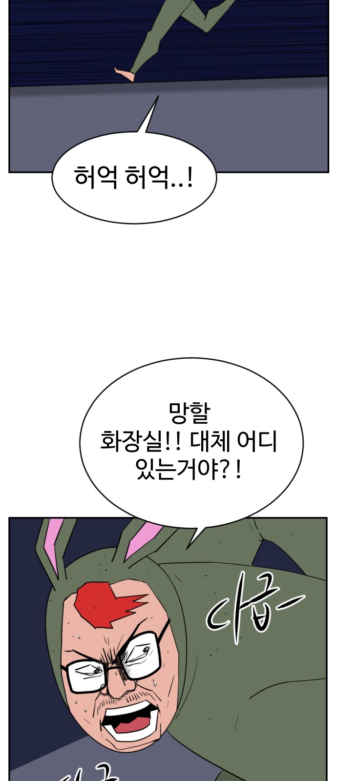 89 페이지