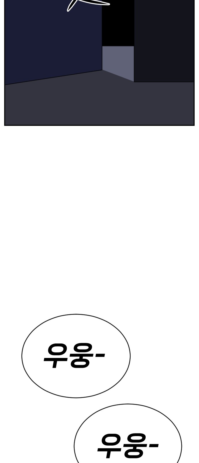 91 페이지
