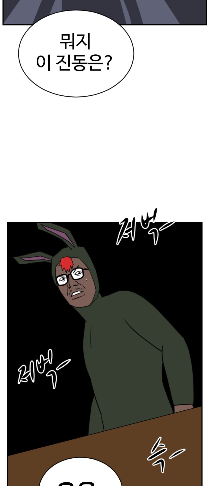 94 페이지