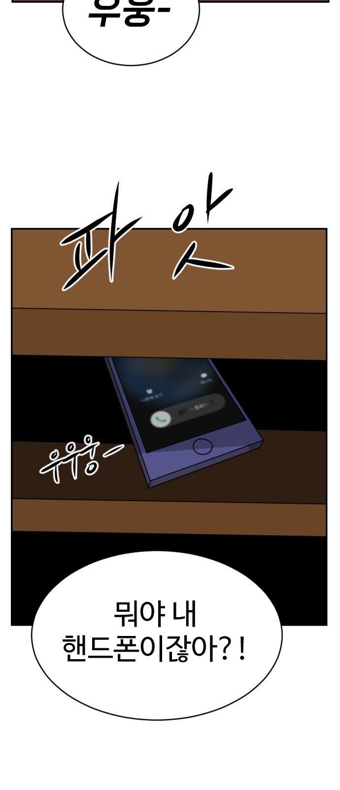 95 페이지