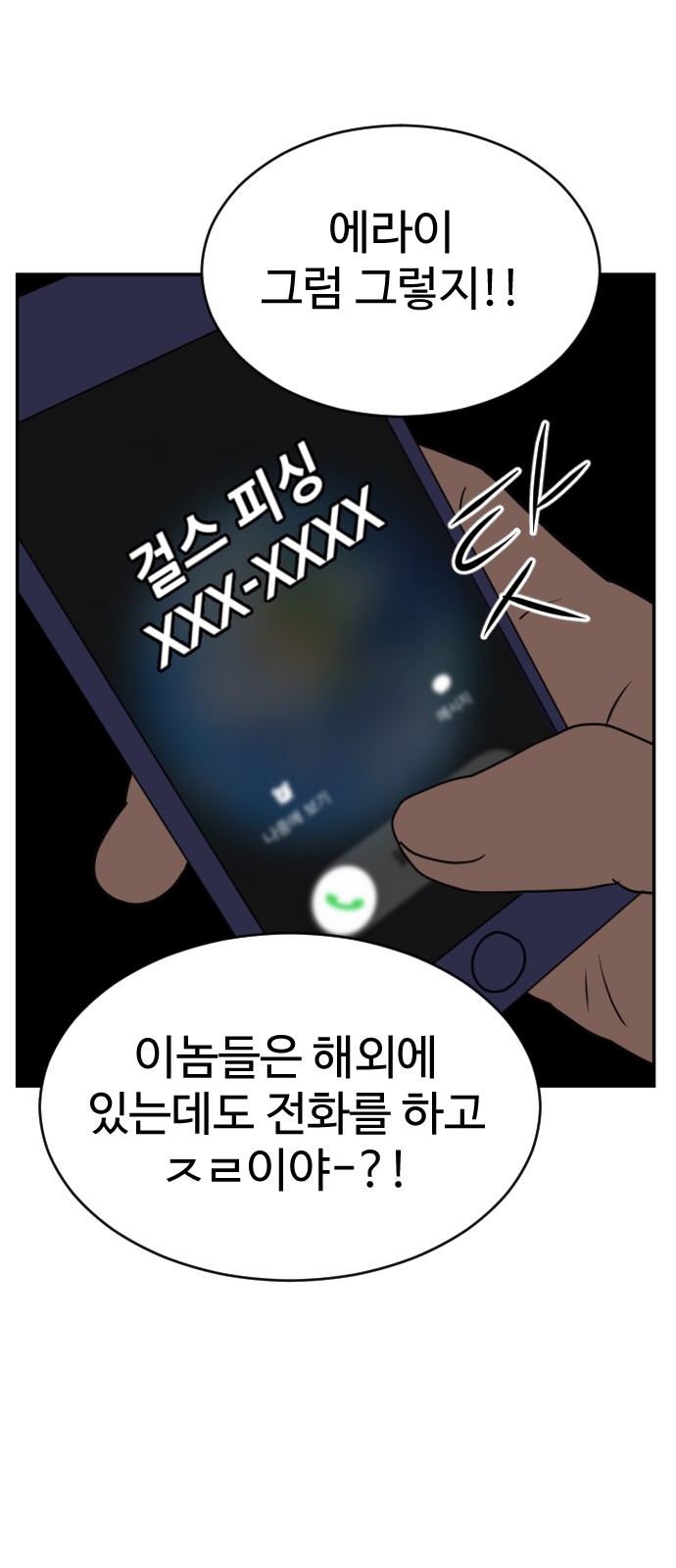 97 페이지