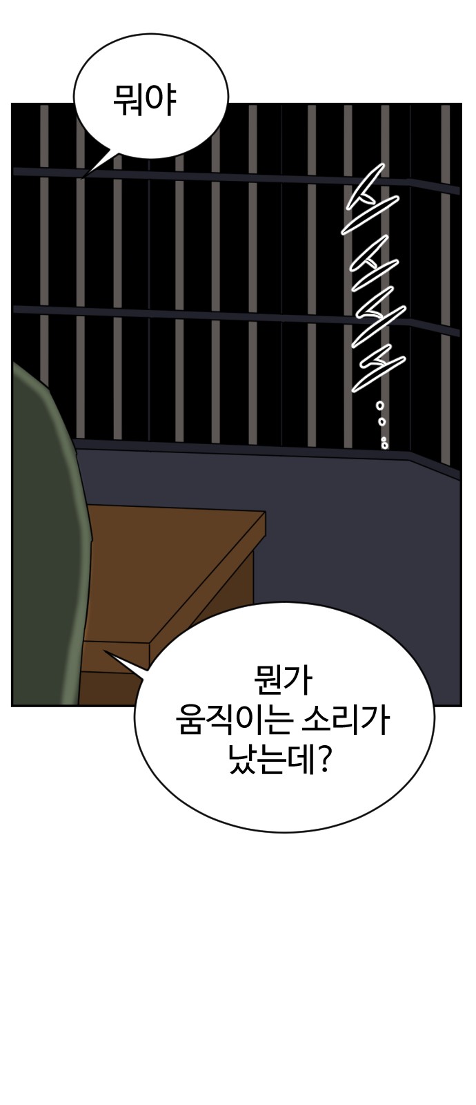 99 페이지