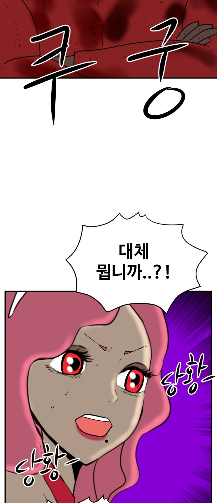101 페이지