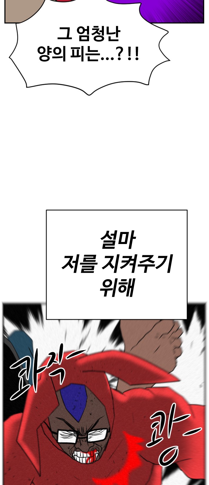 102 페이지