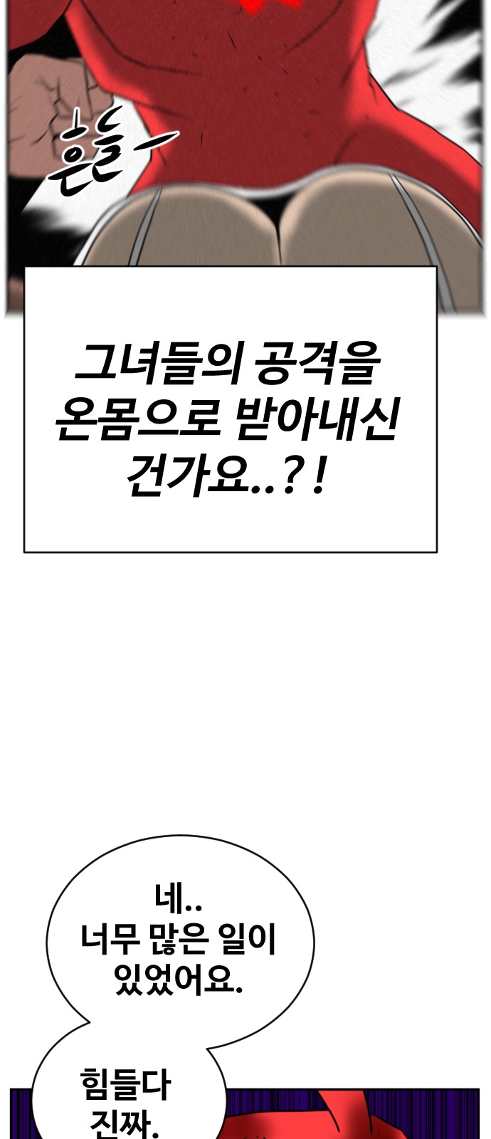 103 페이지