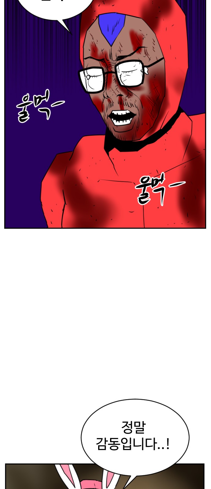 104 페이지