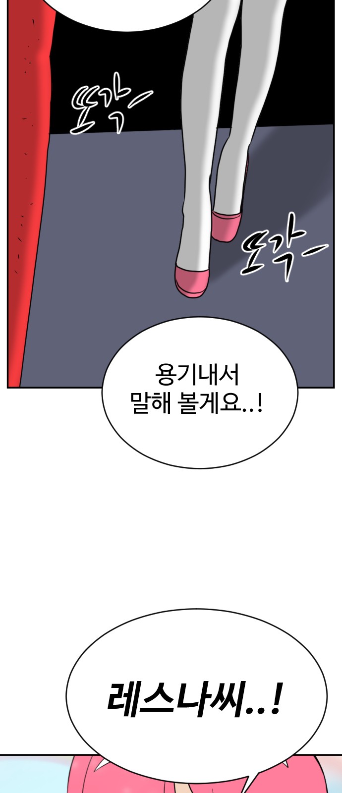 106 페이지