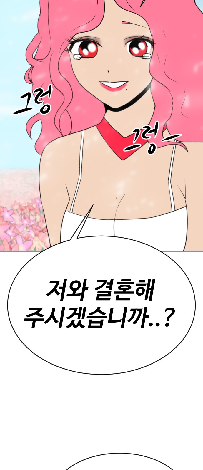 107 페이지