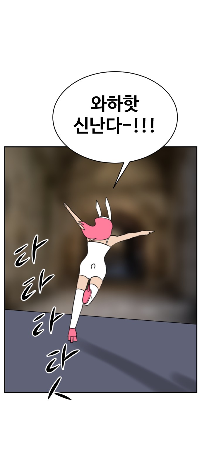 109 페이지