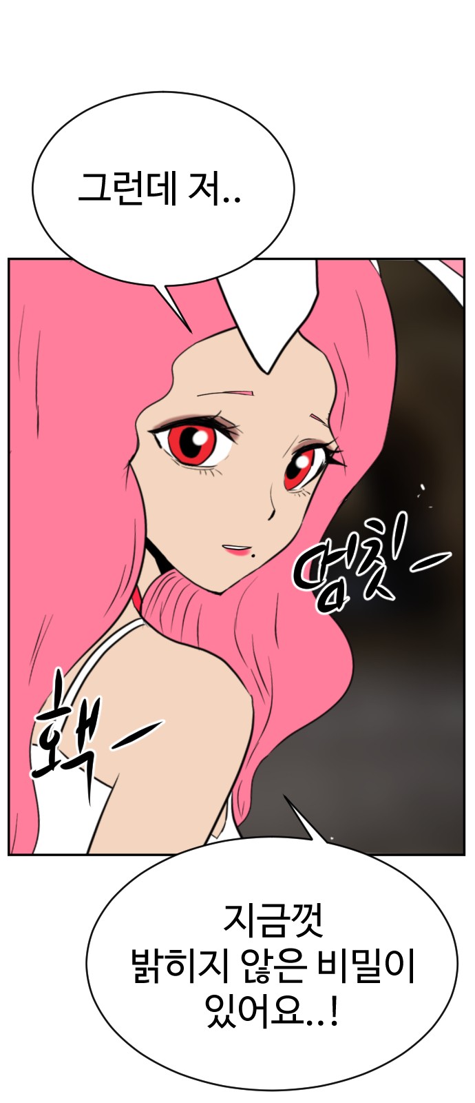 110 페이지