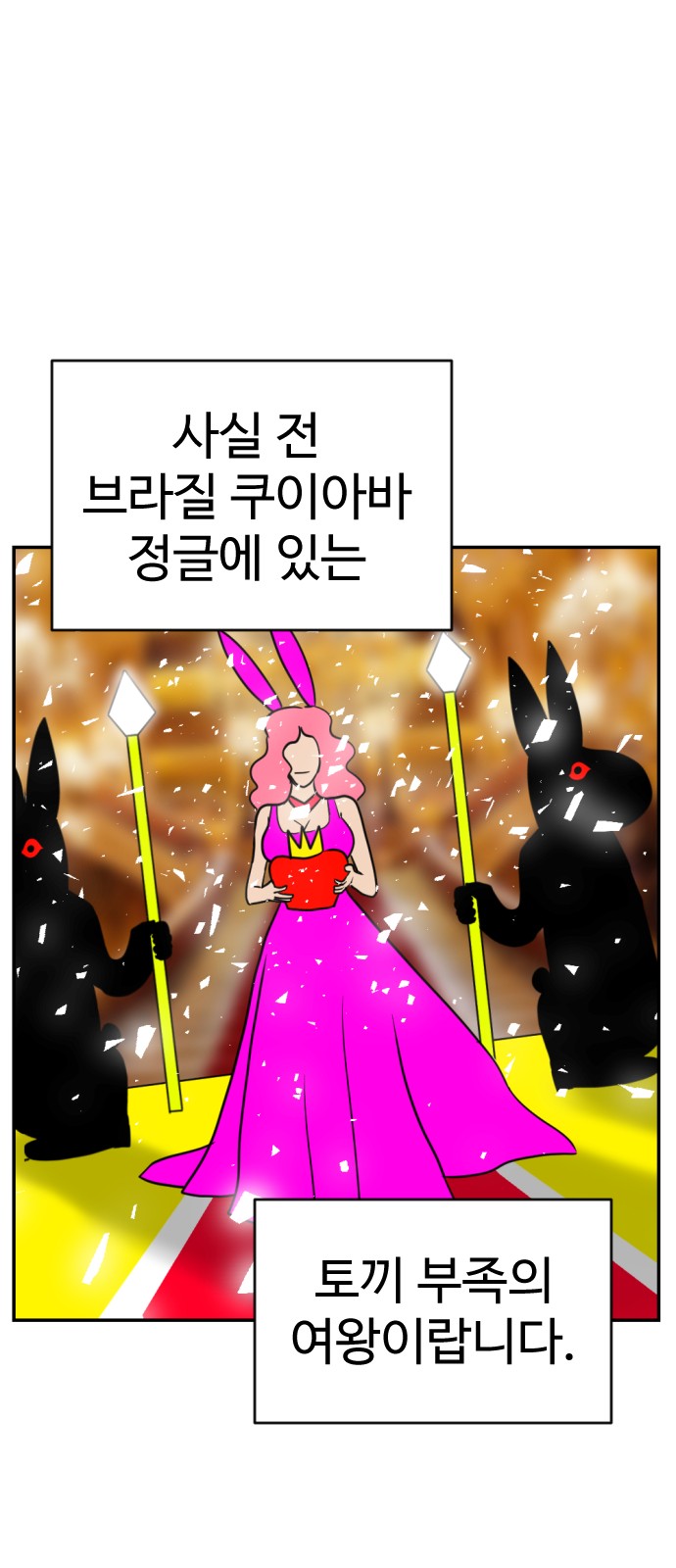 111 페이지