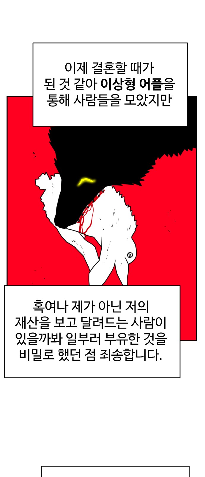 113 페이지