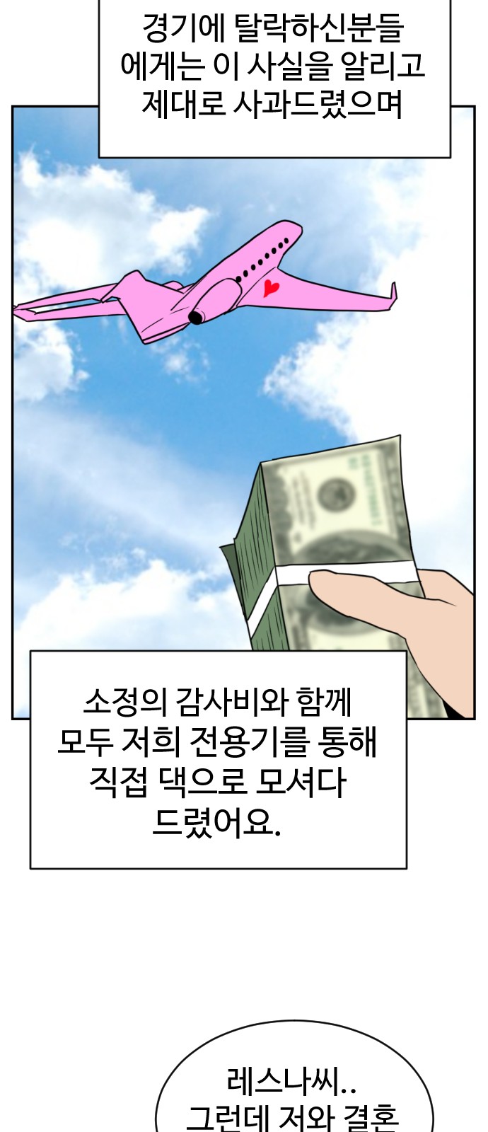 114 페이지