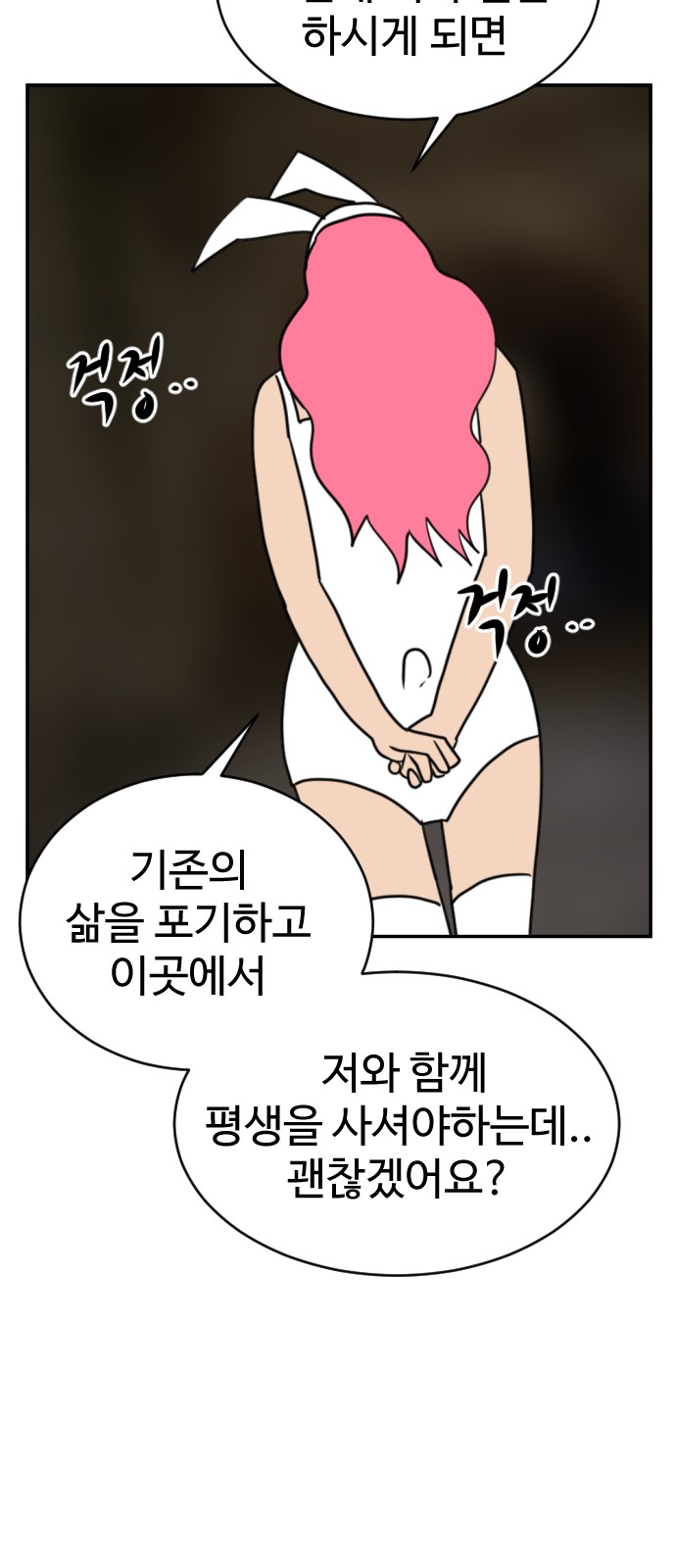 115 페이지