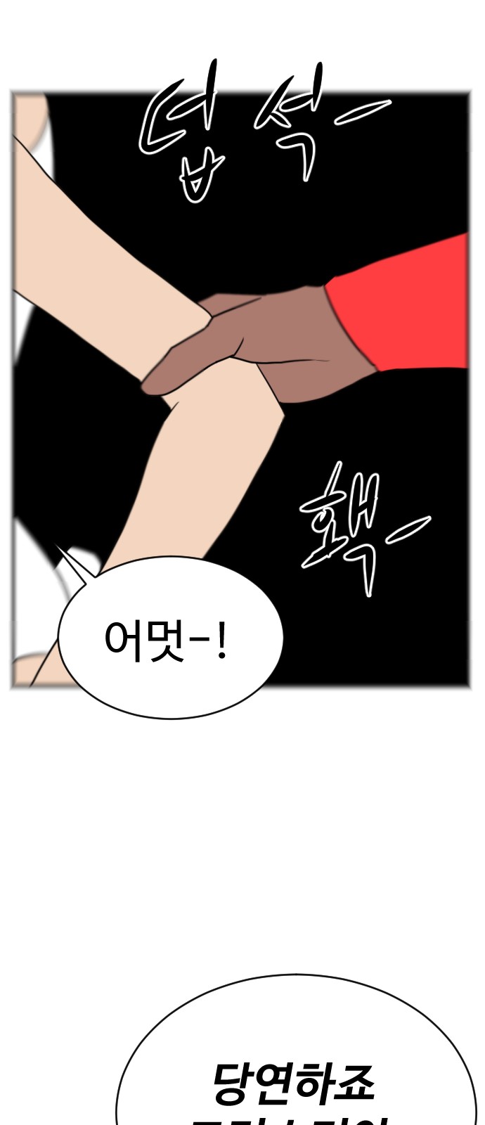 116 페이지
