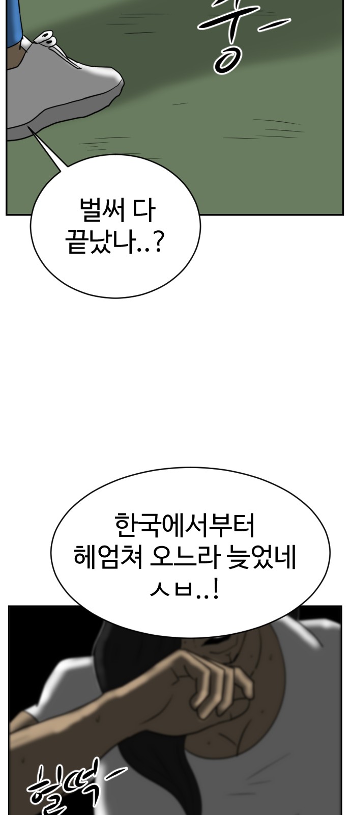 123 페이지