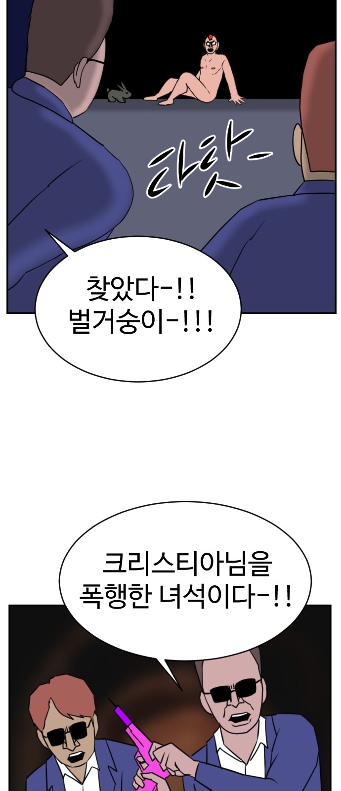 26 페이지