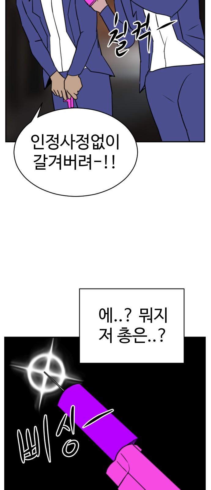 27 페이지