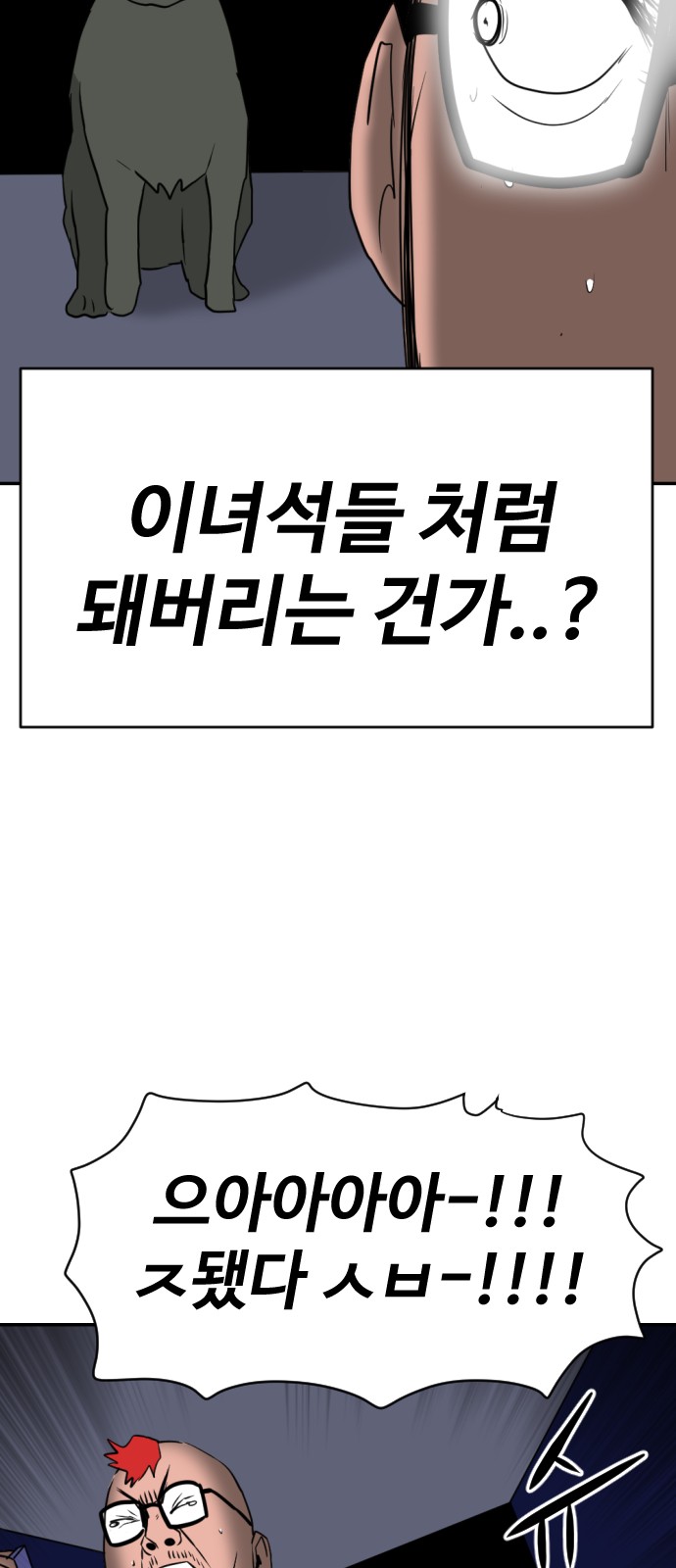 29 페이지