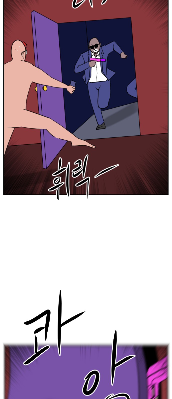 34 페이지