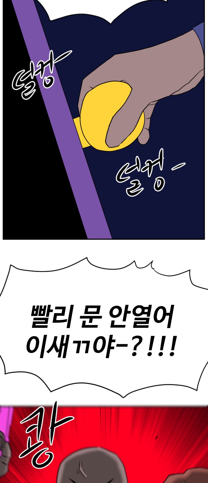 36 페이지
