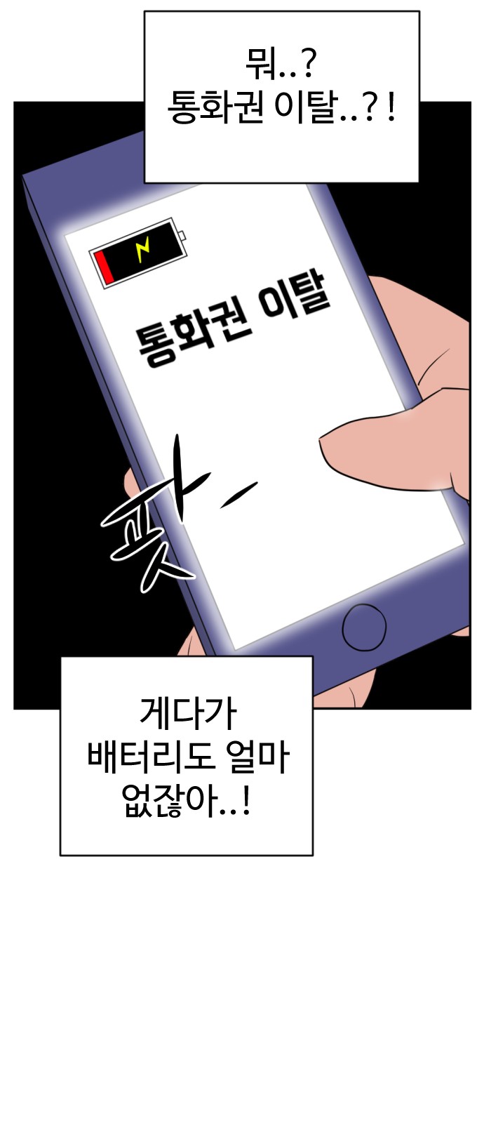 39 페이지
