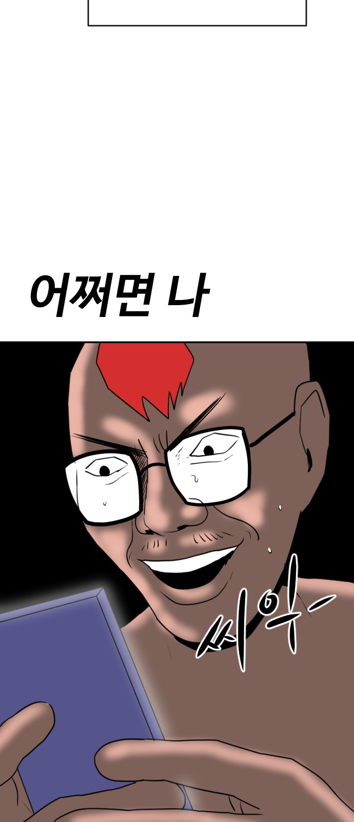 44 페이지